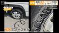 真夏の車両トラブルが増加 「命の危険」タイヤバースト 女性が恐怖体験を語る