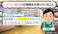 本屋は買うつもりがなくても入っていい!? ベテラン書店員が明かす“ホンネ”に「そう言ってくださると気が楽になります…!」と共感の声
