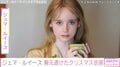 “リア・ディゾンの再来”ジェマ・ルイーズの透け透けクリスマス衣装姿に「せくすぃ〜なトナカイさん」「ソリになります」と絶賛の声