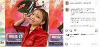 後藤真希、真っ赤なミニスカ衣装でピースショット披露「素敵」「お美し過ぎて」とファン絶賛