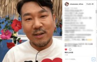 岡井千聖、フジモンのリアルすぎるキス動画を公開「普段ユッキーナさんにするやつ」