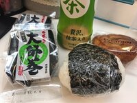 小倉優子『☆有難いです☆』