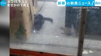 話題の動画ニュース - ネコVSネズミ まさかの下剋上(22日配信) | 動画視聴は【Abemaビデオ(AbemaTV)】