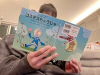 辻希美『コスモス』