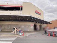 辻希美『コストコ♡』