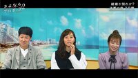 藤本美貴、芸人の妻としての覚悟に小籔も納得「このVTRを見たら庄司が見たら泣くでしょうね」