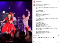 藤本美貴のライブに夫・庄司智春がゲスト出演 “お揃いの赤コーデ”に「旦那氏ww」「素敵すぎ」と反響