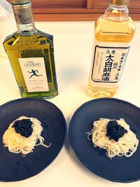 高橋真麻『キャビアそうめん』