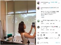 長谷川京子、娘のカーラーで自撮り中のオフショットを披露し「後ろ姿も美しい」「色っぽい」と称賛の声