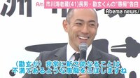 市川海老蔵、長男・勸玄くんは“襲名”に不満?「愚痴をこぼしますね」