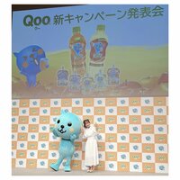 辻希美『Qoo♡』