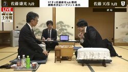 佐藤康光九段が挑決トーナメント進出！佐藤天彦九段との挑戦経験者同士の予選決勝に快勝／将棋・王座戦