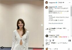 マギー、エレガントな魅力際立つ“穴開きドレス”披露 「綺麗とか可愛いではなく神々しい」と反響