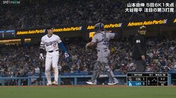 大谷翔平は気遣いが体に染み付いている 自分が打ったファウルが捕手を直撃 すぐさま声かける心配リアクション「やさしいｗ」