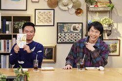 かまいたち濱家、渋谷凪咲を共演NGにした芸人を明かし鬼越も「本当にヤバいやつ、おもしろくない」