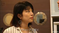 夫・野村周平からオムレツを任され..料理をしないさとうほなみは困惑『私たち結婚しました』第3話