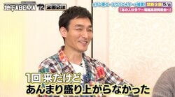 草なぎ剛、同級生との同窓会を拒否「1回来たけど盛り上がらなかった」