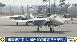 ひろゆき氏「何をすべきか自衛隊の人たちも分かっていない」ドローンやスマホが活躍する現代に合った軍事研究は