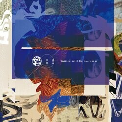 島根県松江市のDJ/プロデューサー:符和、最新アルバム「月と太陽」をリリース。収録曲から"逢うべき絲"のMVを公開。