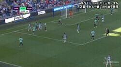 プレミアデビューの三笘薫、神出鬼没な動きで決定機を演出！解説も「突然現れた」と驚愕