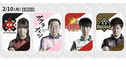 “魔王”の進撃はどこまで続く？佐々木寿人、個人3連勝で＋100ポイント台なるか／麻雀・Mリーグ