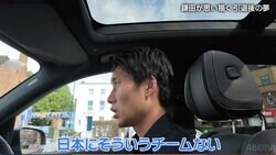 鎌田大地、将来は「監督をやりたい」 若い選手を育てて売る… 日本にはない「サッカービジネスをやる」