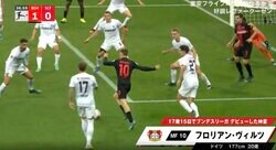 6人でも止められない！市場価値爆上がり中の“神童”ヴィルツのエグすぎる“天才的ドリブル”　相手DF陣をスルスル切り裂く→ワールドクラスの一撃