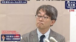 羽生善治九段、タイトル100期挑戦へ会見「大きな舞台にふさわしい将棋を」2年ぶりのタイトル戦