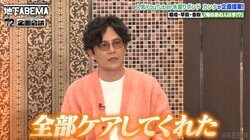 稲垣吾郎、“SMAP初レギュラー番組のスタッフ”シブヤさんとの再会を熱望「当時マネージャーさんがいなかったから、全部をケアしてくれた」