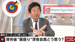 石田純一、ゴルフ練習場の人数制限に「医学的、科学的に根拠があるのかどうか…」