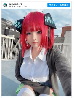 自撮りと思えない美レベルと再現度「五等分の花嫁」中野二乃コスに「最高です！」「吸い込まれそう」