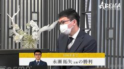 リーダー対決は永瀬拓矢王座に軍配！豊島将之九段との大熱戦制し個人3戦全勝の貫禄／将棋・ABEMAトーナメント