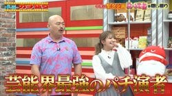 芸能界パチ演者の最高峰、矢口真里とクロちゃんが語るパチンコ愛「来店・番組・実機」の三大要素を備えた2人の強さとは