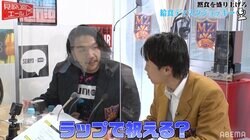 楽しい給食、今は黙食……見取り図が「給食放送」にお邪魔し学校に笑顔を取り戻す！ 盛山は誕生日祝いの即興ラップも