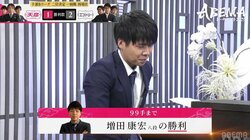 「さすがのお手並み！」増田康宏八段、“村田システム破り”の完勝…止められない勝ちっぷりに「敵チームに感心してしまった」の声／将棋・ABEMAトーナメント2025