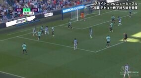 プレミアデビューの三笘薫、神出鬼没な動きで決定機を演出！解説も「突然現れた」と驚愕