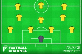 【スタメン速報】ブラジル代表、スイス代表戦先発メンバー発表。リシャルリソン、アリソンら先発