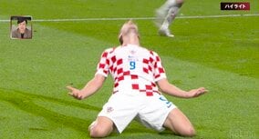 前回大会準優勝国クロアチア、大量4得点で初勝利！ カナダはグループリーグ敗退が決定