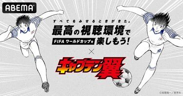 おすすめサッカー漫画11選【2022年版】｜ワールドカップ中に読んでおき 