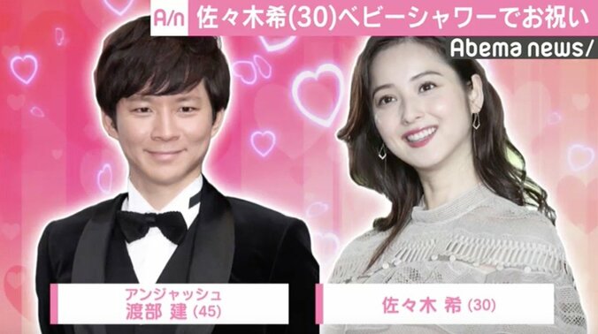 佐々木希、妊娠をベビーシャワーで祝福される　ファンから「ママっぽくなった」の声 1枚目