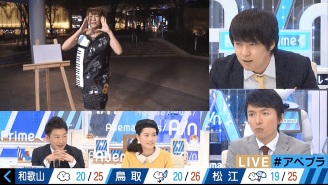 美人すぎる気象予報士・穂川果音のコスプレまとめ　 楽器から海賊まで 3枚目