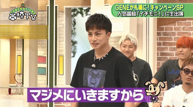 ユーチューバー“あらっぴー”、生放送に降臨でスタジオ大混乱！北海道の視聴者に「チャンネル登録お願いします」 5枚目