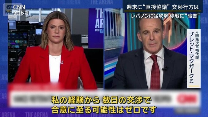 元国務次官補代理　ブレット・マクガーク氏