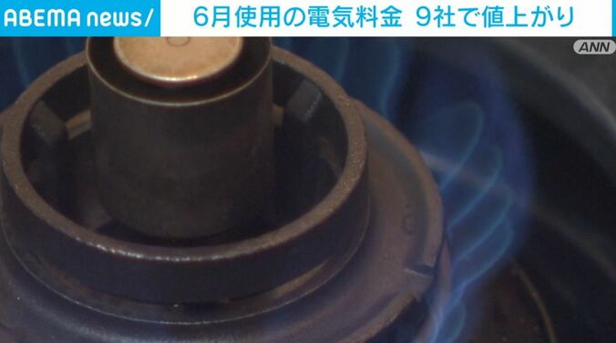 ガス