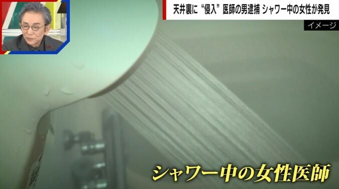 シャワー中の女性医師