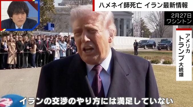 トランプ大統領