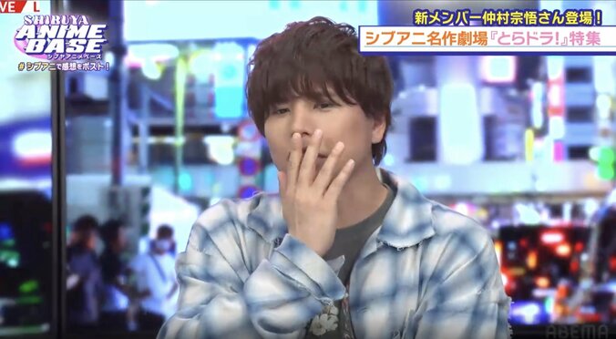 【写真・画像】仲村宗悟が語る“初恋の2次元ヒロイン”とXmasの苦い思い出とは？アニメ愛あふれる『#シブアニ』初登場回　4枚目