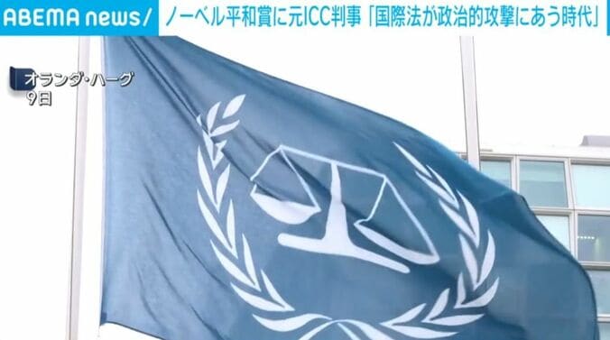 オランダ・ハーグ