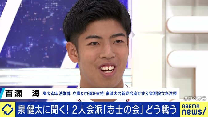 百瀬海さん