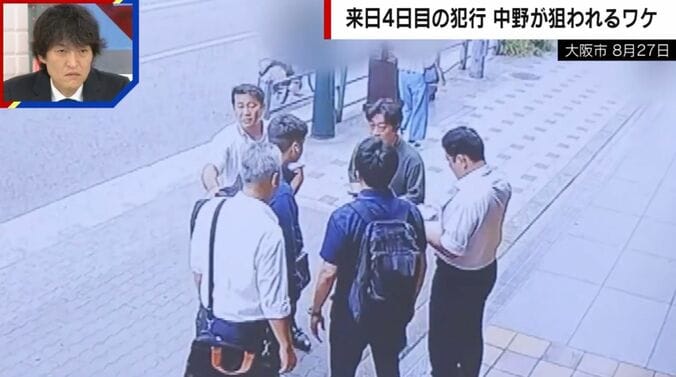 大阪市 8月27日